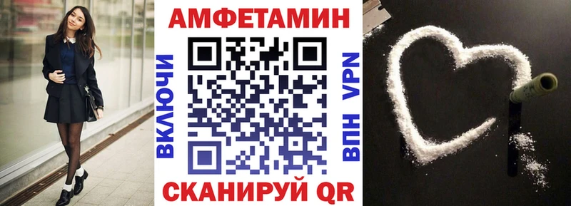 мега ТОР  Константиновск  АМФ 98% 