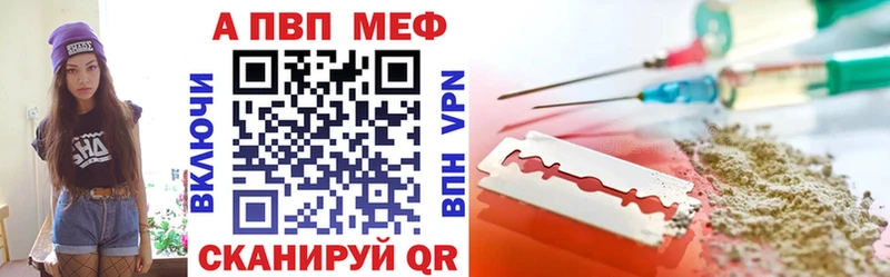 Alpha PVP крисы CK  купить наркотики цена  Константиновск 
