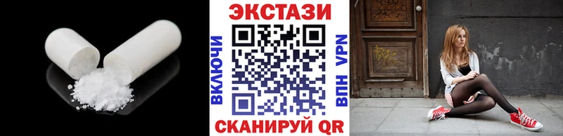 купить   Константиновск  ЭКСТАЗИ Philipp Plein 