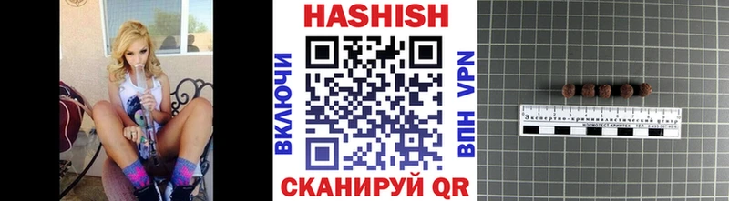 ГАШ гарик Константиновск