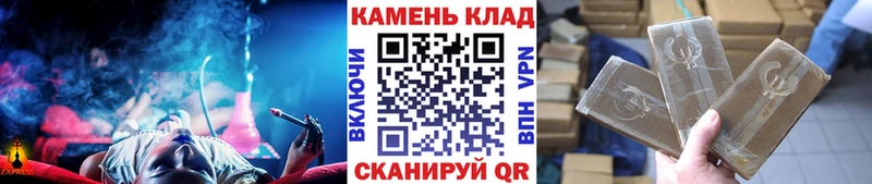 ГАШИШ hashish  Константиновск 