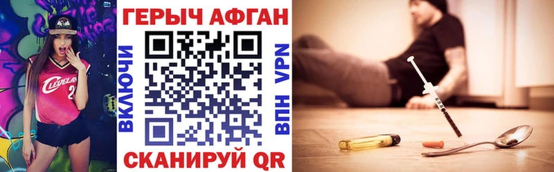 ГЕРОИН хмурый  omg   Константиновск  закладки 