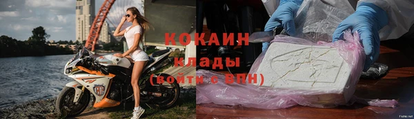 гидра Алзамай