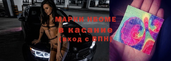 гидра Алзамай