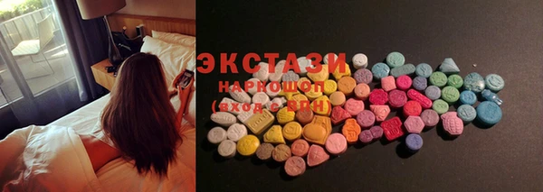 гидра Алзамай
