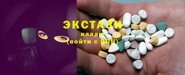 гидра Алзамай