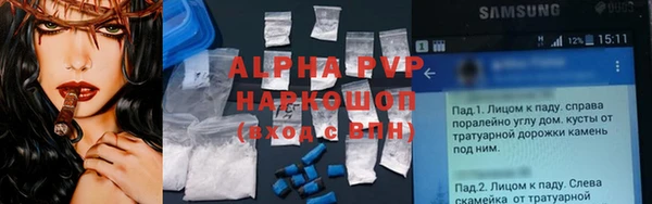 герыч Алексеевка
