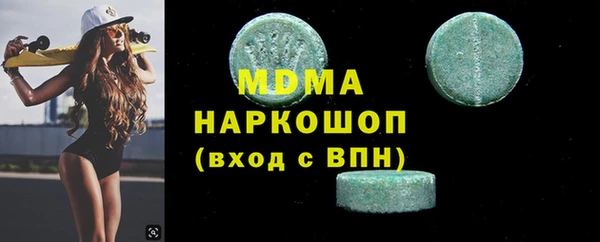 героин Алексин