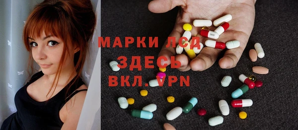 гидра Алзамай