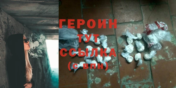 героин Алексин