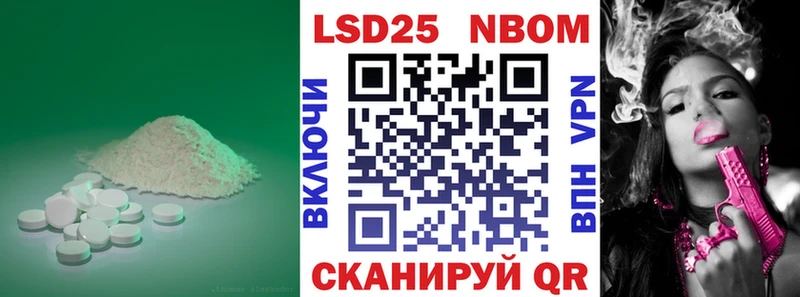 Лсд 25 экстази ecstasy  Константиновск 