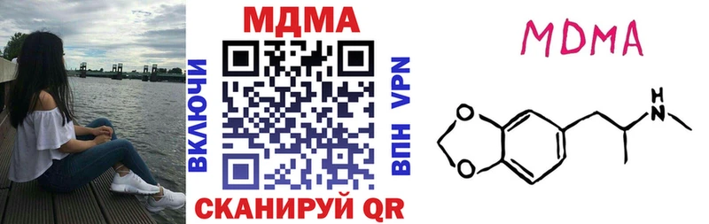 мориарти официальный сайт  наркотики  Константиновск  МДМА crystal 