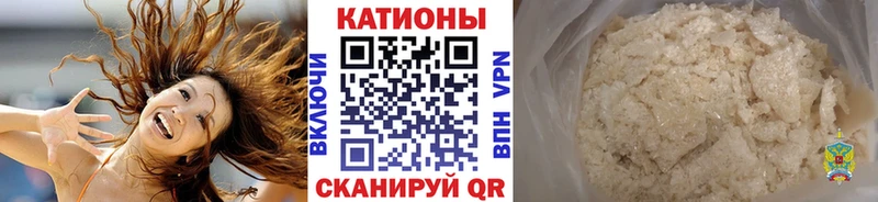 Мефедрон VHQ Константиновск