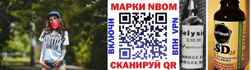 Наркотические марки 1500мкг  наркота  omg ТОР  Константиновск 