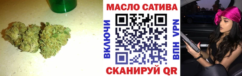 Дистиллят ТГК THC oil  Константиновск 