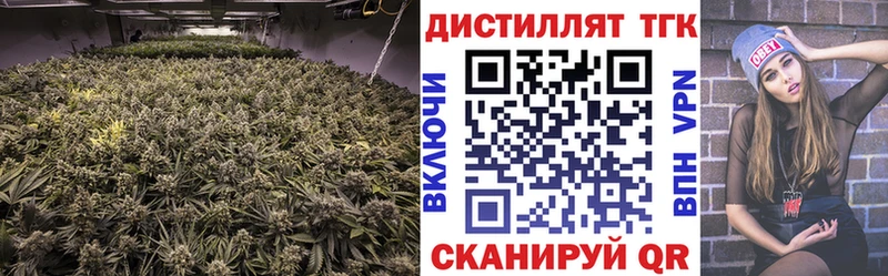 Дистиллят ТГК жижа Константиновск